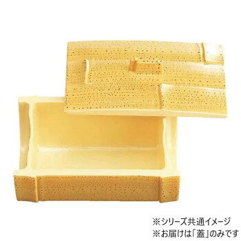 ※パッケージ、デザイン等は予告なく変更される場合があります。※画像はイメージです。商品タイトルと一致しない場合があります。越前竹型中鉢の蓋です。サイズW140×D94×H26mm個装サイズ：23.1×23.1×6.9cm重量個装重量：644g素材・材質ABS樹脂生産国日本広告文責:株式会社ホームセンターセブンTEL:0978-33-2811※パッケージ、デザイン等は予告なく変更される場合があります。※画像はイメージです。商品タイトルと一致しない場合があります。fk094igrjs