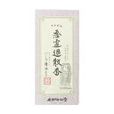 奥野晴明堂 アマビエ悪霊退散香(ローズマリー)(微煙) バラ詰(50g)【メーカー直送:代金引換不可:同梱不可】【北海道・沖縄・離島は配達不可】