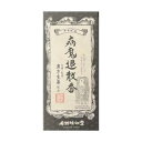 奥野晴明堂 アマビエ病魔退散香(白檀乳香)(有煙) バラ詰(50g)【メーカー直送:代金引換不可:同梱不可】【北海道・沖縄・離島は配達不可】