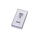 奥野晴明堂 微煙・無香料(響) バラ詰(110g)【メーカー直送:代金引換不可:同梱不可】【北海道・沖縄・離島は配達不可】