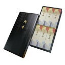 薫寿堂 花琳貴舟 短寸6箱入桐塗箱 5000【メーカー直送:代金引換不可:同梱不可】【北海道・沖縄・離島は配達不可】