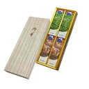 薫寿堂 緑茶・珈琲アソート(微煙) 短寸4入和装紙箱 2000【メーカー直送:代金引換不可:同梱不可】【北海道・沖縄・離島は配達不可】