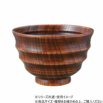 阿瀬真三商店 JT18A834 汁椀うしお(小) G0304【メーカー直送：代金引換不可：同梱不可】【北海道・沖縄・離島は配達不可】