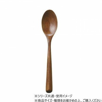 阿瀬真三商店 栗 18cmカレースプーン G1313【配送方法:メール便/同梱不可/代引不可/日時指定不可】【北海道・沖縄・離島は配達不可】