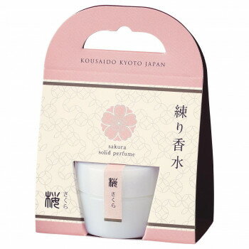 香彩堂 花の練り香水(桜) LPB-07【メーカー直送:代金引換不可:同梱不可】【北海道・沖縄・離島は配達不可】 香彩堂 花の練り香水(桜) LPB-07【メーカー直送:代金引換不可:同梱不可】【北海道・沖縄・離島は配達不可】
