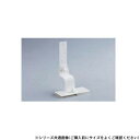 シロクマ 耐震金具 40mm オフホワイト EP-541S【メーカー直送:代金引換不可:同梱不可】【北海道・沖縄・離島は配達不可】(3)