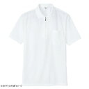 アイトス 吸汗速乾(クールコンフォート)半袖ジップポロシャツ(男女兼用) ホワイト L 10581【メーカー直送:代金引換不可:同梱不可】【北海道・沖縄・離島は配達不可】