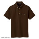アイトス 部屋干しボタンダウン半袖ポロシャツ(男女兼用) ブラウン SS 7667【メーカー直送:代金引換不可:同梱不可】【北海道・沖縄・離島は配達不可】