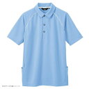 アイトス バックサイドポケット付半袖ポロシャツ(男女兼用) サックス 4L 7663【メーカー直送:代金引換不可:同梱不可】【北海道・沖縄・離島は配達不可】