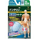 興和 バンテリンサポーター 高通気タイプ ひざ専用 ふつう ライトブル...(4)