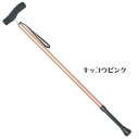 SINANO シナノ 杖 SOFT-GA キッコウピンク 602003【メーカー直送:代金引換不可:同梱不可】【北海道・沖縄・離島は配達不可】