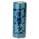 シモジマ HEIKO(ヘイコー) 001530104 紙テープ マルヒ 緑 10巻【メーカー直送:代金引換不可:同梱不可】【北海道・沖縄・離島は配達不可】