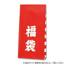シモジマ HEIKO(ヘイコー) 003065400 ファンシーバッグ S4 福袋 100枚【メーカー直送:代金引換不可:同梱不可】【北海道・沖縄・離島は配達不...