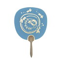 日本製(MADE IN JAPAN) 並型うちわ なごみ (青) 2117【メーカー直送:代金引換不可:同梱不可】【北海道・沖縄・離島は配達不可】