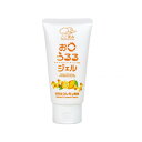 ハクゾウメディカル ここ笑み お口うるるジェル 80g はちみつレモン風味 3901180【メーカー直送:代金引換不可:同梱不可】【北海道・沖縄・離島は配達不可】(4)