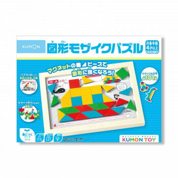 KUMON くもん 図形モザイクパズル 4歳～ ZP-13【メーカー直送：代金引換不可：同梱不可】【北海道・沖縄・離島は配達不可】
