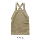 バッククロスキャンバスエプロン20oz ベージュ 400889504【メーカー直送:代金引換不可:同梱不可】【北海道・沖縄・離島は配達不可】