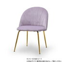 B.Bファニシング マーメイドチェアー ラベンダー ONDC-0048LAV【メーカー直送:代金引換不可:同梱不可】【北海道・沖縄・離島は配達不可】