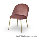 B.Bファニシング マーメイドチェアー ピンク ONDC-0048PNK【メーカー直送:代金引換不可:同梱不可】【北海道・沖縄・離島は配達不可】