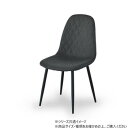 B.Bファニシング ダイヤステッチチェアー ダークグレー ONDC-0050DGY【メーカー直送:代金引換不可:同梱不可】【北海道・沖縄・離島は配達不可】