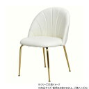 B.Bファニシング マーメイドレザーチェアー ホワイト ONDC-0075LWH【メーカー直送:代金引換不可:同梱不可】【北海道・沖縄・離島は配達不可】