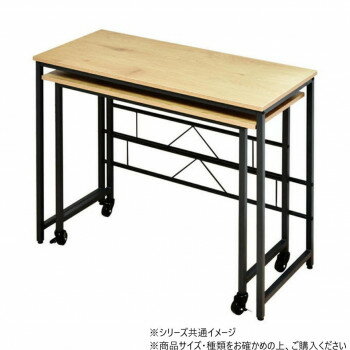 B.Bファニシング メラミン　ネストデスク ナチュラル ONDK-0072NAT【メーカー直送...