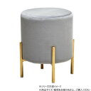B.Bファニシング マーメイド円柱スツール グレー ONSU-0073GRY【メーカー直送:代金引換不可:同梱不可】【北海道・沖縄・離島は配達不可】