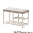 B.Bファニシング ブークレ ベンチシューズラックW60 グレー ONES0252FAGRY【メーカー直送:代金引換不可:同梱不可】【北海道・沖縄・離島は配達不可】