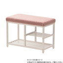 B.Bファニシング ブークレ ベンチシューズラックW60 ピンク ONES0252FAPNK【メーカー直送:代金引換不可:同梱不可】【北海道・沖縄・離島は配達不可】