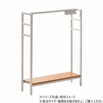B.Bファニシング フック付き マルチ収納　KAKERU ナチュラル ONES0253MONAT【メーカー直送：代金引換不可：同梱不可】【北海道・沖縄・離島は配達不可】