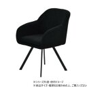 B.Bファニシング ラウンドチェア Mofuru ブラック ONCH0280FABLK【メーカー直送:代金引換不可:同梱不可】【北海道・沖縄・離島は配達不可】