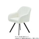 B.Bファニシング ラウンドチェア Mofuru ホワイト ONCH0280FAWHT【メーカー直送:代金引換不可:同梱不可】【北海道・沖縄・離島は配達不可】
