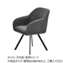 B.Bファニシング ラウンドチェア Mofuru グレー ONCH0280FAGRY【メーカー直送:代金引換不可:同梱不可】【北海道・沖縄・離島は配達不可】