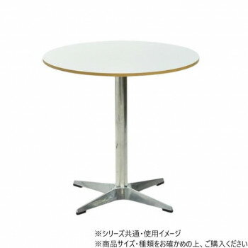 ※パッケージ、デザイン等は予告なく変更される場合があります。※画像はイメージです。商品タイトルと一致しない場合があります。ジュアルかつモダンなデザインのコンパクトラウンドテーブル。省スペースにも設置が可能なコンパクトなサイズ感は、作業に食事にリラックスタイムに、日常にちょっとした特別感を演出します。ラウンド天板のカジュアルな雰囲気とモダンな質感のテーブル脚との組み合わせは、異素材でありながらアイテムとしての一体感も抜群。※北海道・沖縄県・離島は別途送料発生いたします。※商品出荷後のキャンセルにつきましては、キャンセル料が発生いたします。キャンセルの場合は出荷前に早期ご連絡をお願いいたします。サイズ幅750×奥行750×高さ710mm個装サイズ：83×81×15cm重量約7.5kg個装重量：9000g素材・材質天板:中質繊維板(メラミン貼り)支柱:ステンレス脚:アルミ仕様耐荷重:約40kg組立(1人):約15分生産国中国広告文責:株式会社ホームセンターセブンTEL:0978-33-2811※パッケージ、デザイン等は予告なく変更される場合があります。※画像はイメージです。商品タイトルと一致しない場合があります。fk094igrjs