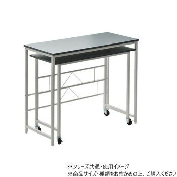 ※パッケージ、デザイン等は予告なく変更される場合があります。※画像はイメージです。商品タイトルと一致しない場合があります。メインデスクとサブデスクがそれぞれ独立し、重ねたり並べたりL字に置いたりと自由に配置できるデスクです。 サブデスクにはキャスターがついているのでワゴンの代わりとしても使用できます。※北海道・沖縄県・離島は別途送料発生いたします。※商品出荷後のキャンセルにつきましては、キャンセル料が発生いたします。キャンセルの場合は出荷前に早期ご連絡をお願いいたします。サイズ大:幅900×奥行400×高さ750mm、小:幅840×奥行350×高さ675mm個装サイズ：96×42×11cm重量約11.2kg個装重量：12200g素材・材質天板:メラミン化粧合板脚、フレーム:スチールパイプ仕様粉体塗装耐荷重天板(大):約25kg天板(小):約25kg組立(1人):約60分生産国中国広告文責:株式会社ホームセンターセブンTEL:0978-33-2811※パッケージ、デザイン等は予告なく変更される場合があります。※画像はイメージです。商品タイトルと一致しない場合があります。fk094igrjs