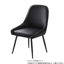 B.Bファニシング 型押しダイニングチェア Alterna 2脚セットストライプブラック ONCH0295STBLK【メーカー直送:代金引換不可:同梱不可】【北海道・沖縄・離島は配達不可】