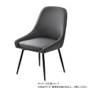 B.Bファニシング 型押しダイニングチェア Alterna 2脚セット ストライプグレー ONCH0295STGRY【メーカー直送:代金引換不可:同梱不可】【北海道・沖縄・離島は配達不可】