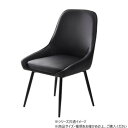 B.Bファニシング 型押しダイニングチェア Alterna 2脚セット スクエアブラック ONCH0295SQBLK【メーカー直送:代金引換不可:同梱不可】【北海道・沖縄・離島は配達不可】