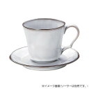 光洋陶器 ラフェルム スモークホワイト コーヒーカップ C-195cc 13510052【メーカー直送:代金引換不可:同梱不可】【北海道・沖縄・離島は配達不可】
