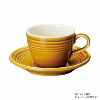 光洋陶器 オービット メローアンバー コーヒーカップ C-180cc 12660052【メーカー直送：代金引換不可：同梱不可】【北海道・沖縄・離島は配達不可】