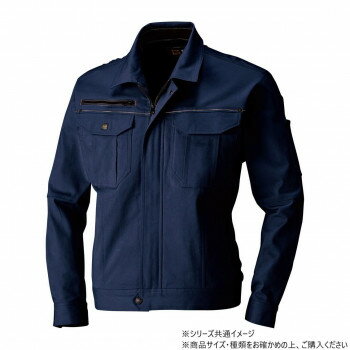 桑和 1663 長袖ブルゾン 4Lサイズ ネイビー(1)【メーカー直送：代金引換不可：同梱不可】【北海道・沖縄・離島は配達不可】