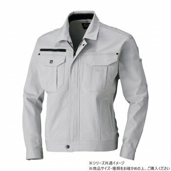 桑和 1663 長袖ブルゾン 4Lサイズ シルバーグレー(22)【メーカー直送：代金引換不可：同梱不可】【北海道・沖縄・離島は配達不可】