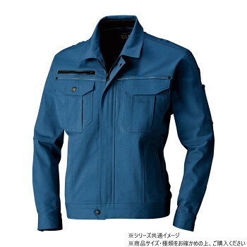 桑和 1663 長袖ブルゾン LLサイズ インディゴ(54)【メーカー直送：代金引換不可：同梱不可】【北海道・沖縄・離島は配達不可】