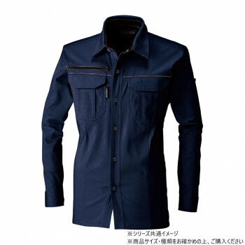 桑和 1665 長袖シャツ 6Lサイズ ネイビー(1)【メーカー直送：代金引換不可：同梱不可】【北海道・沖縄・離島は配達不可】
