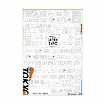 Sha-Nail Pro 写ネイル ネイルシール JAPAN TYPO -white- JAT-002【メーカー直送:代金引換不可:同梱不可】【北海道・沖縄・離島は配達不可】 Sha-Nail Pro 写ネイル ネイルシール JAPAN TYPO -white- JAT-002【メーカー直送:代金引換不可:同梱不可】【北海道・沖縄・離島は配達不可】