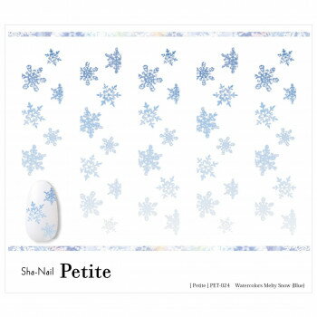 Sha-Nail Petite 写ネイル ネイルシール Petite Watercolors Melty Snow (Blue) PET-024【メーカー直送:代金引換不可:同梱不可】【北海道・沖縄・離島は配達不可】