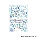Sha-Nail Pro 写ネイル ネイルシール スノードリーム(ブルー) SD-004【メーカー直送:代金引換不可:同梱不可】【北海道・沖縄・離島は配達不可】