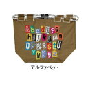 8begin bag V2(S) アルファベット 4009124-02【メーカー直送:代金引換不可:同梱不可】【北海道・沖縄・離島は配達不可】