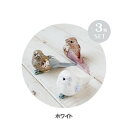 グレイスバード WH S/3 400891901【メーカー直送:代金引換不可:同梱不可】【北海道・沖縄・離島は配達不可】