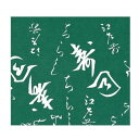 包装紙 ベタ寿司 140 100枚【メーカー直送:代金引換不可:同梱不可】【北海道・沖縄・離島は配達不可】